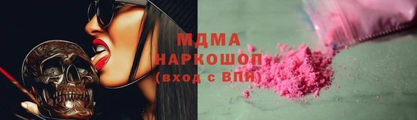 дистиллят марихуана Иннополис